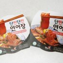 해찬미소