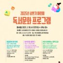 원주시립중앙도서관 이미지