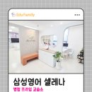 프라임 교습소 이미지