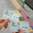 제이드모텔 | 무박(?)2일 춘천 무계획여행