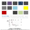 private place 이미지