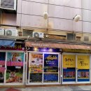 알라딘게임랜드 이미지