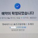엠씨피트니스 (동래점) 이미지