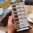 동궁찜닭 화명점 이미지