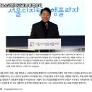태양스크린골프