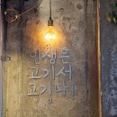 돈달궁갈비 이미지