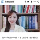 진리서치 네이버블로그