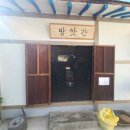 보고상회 이미지