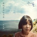 (주)푸른곰팡이필름 네이버블로그