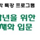 목동타운홀 이미지