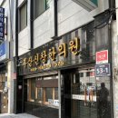 부산신창한의원 이미지