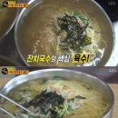 좋은날엔국수잔치