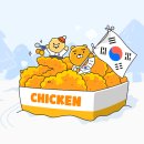 대한민국 선수단 응원하는 행운의 치킨 (포인트) 박스 열기 카카오톡!! 이미지