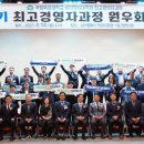 국립목포대학교 대학원 이미지