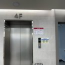 손경수내과의원 이미지