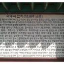 곰배령 PC 이미지