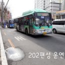 멜론버스(주) 이미지