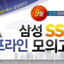 챔프스터디 네이버블로그