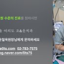 조앤윤치과의원 이미지