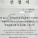 솔밭식당 이미지