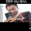 학동지 | 그럼 200번은 더 행복할테니, 우리🩷