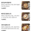 기장식당 | [기장바다맛집] 도형민식당 기장점 바다뷰 레스토랑 솔직 방문 후기