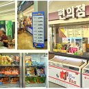 GS25 고척 이미지