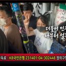 대창당