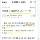 뉴라이프결혼정보 이미지