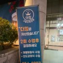 대치동유명한수학전문학원 | 대치동 수학학원 수업 잘해주기로 유명한 더킹고등수학전문학원 후기