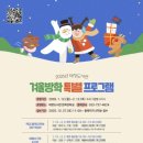 태장도서관 이미지