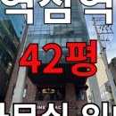 소암빌딩 이미지