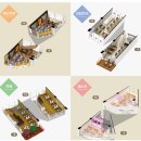 다인마트 이미지