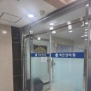 영도안마원 이미지