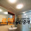 도곡교통 이미지