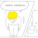 베아띠