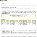 당감주공1단지(임대) 이미지