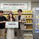 환경재단, GS리테일과 쪽방촌에 초복·말복 맞이 기부 진행 이미지
