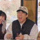 런닝맨