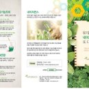 네이처런스(주) 이미지