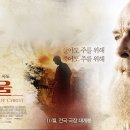 (주) 바울글로벌 이미지