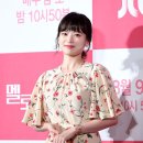 플라워멜로
