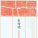 영원 세탁 이미지