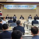 구지로