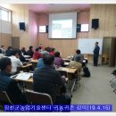 합천군 농업기술센터 이미지