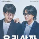 거창문화재단 이미지