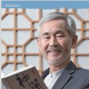 박사 힐링 하우스(Doctor Healing House) | 자연치유가 곧 참의료, 내 안의 의사가 일하게 하라 Natural Healing Is True Medicine Allow Your Body