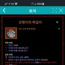 원시로3 이미지