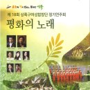 한국여성합창단 이미지