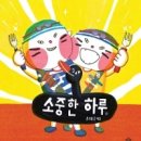 맛뜨레